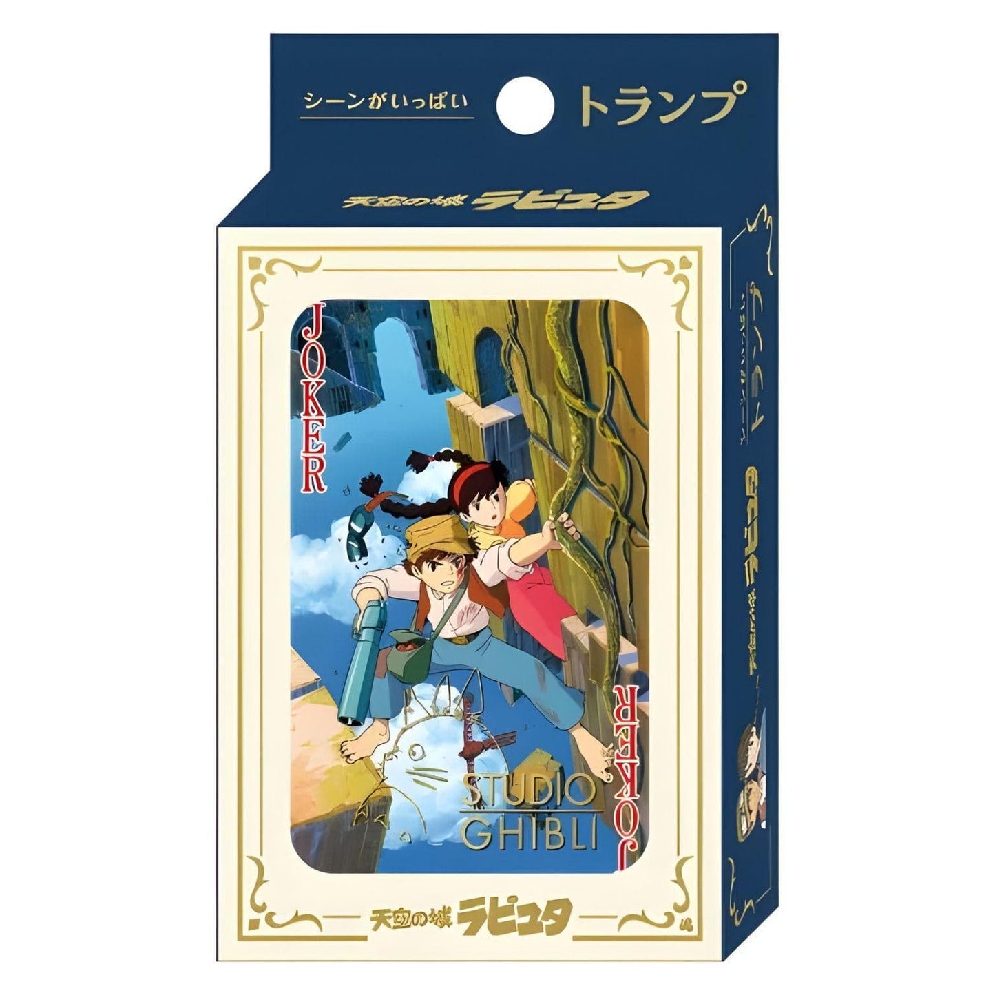 Apresentamos Cartas Cenas de Filme - Castle in the Sky com o SKU 868027225 recomendado para + 14 anos