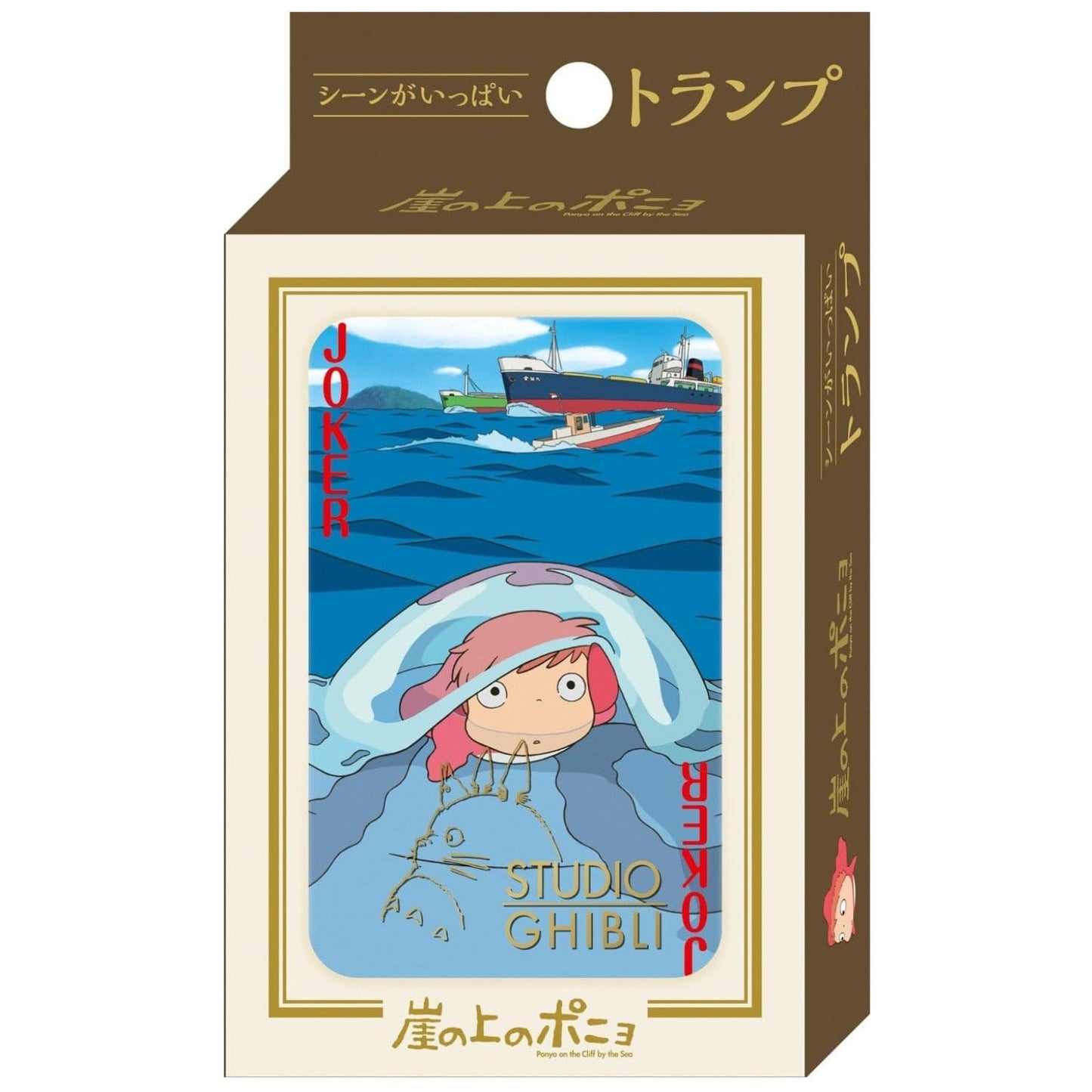 Apresentamos Jogo de cartas Ponyo Studio com o SKU 861819924 recomendado para + 6 anos